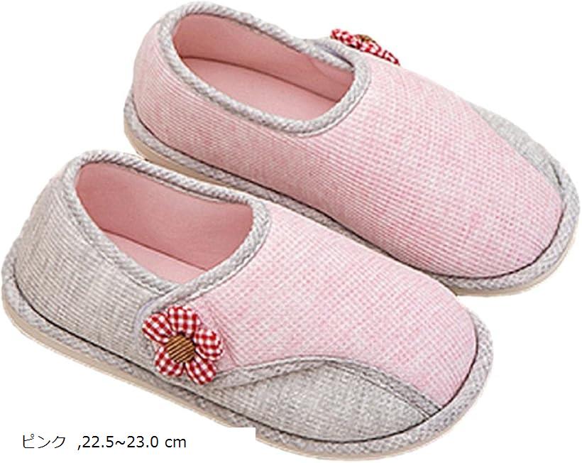 レリカ ルームシューズ スリッパ 室内履き かかとあり 軽量 滑り止め 女性用 レディース ピンク 22.5～23.0cm (ピンク, 22.5～23.0 cm)