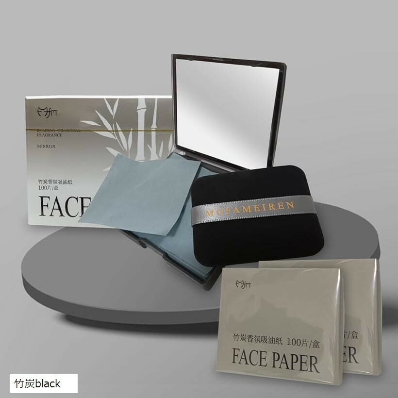 あぶらとり紙 油とり紙 脂取り紙 化粧直し メイク直し シート (竹炭black 300枚入り)