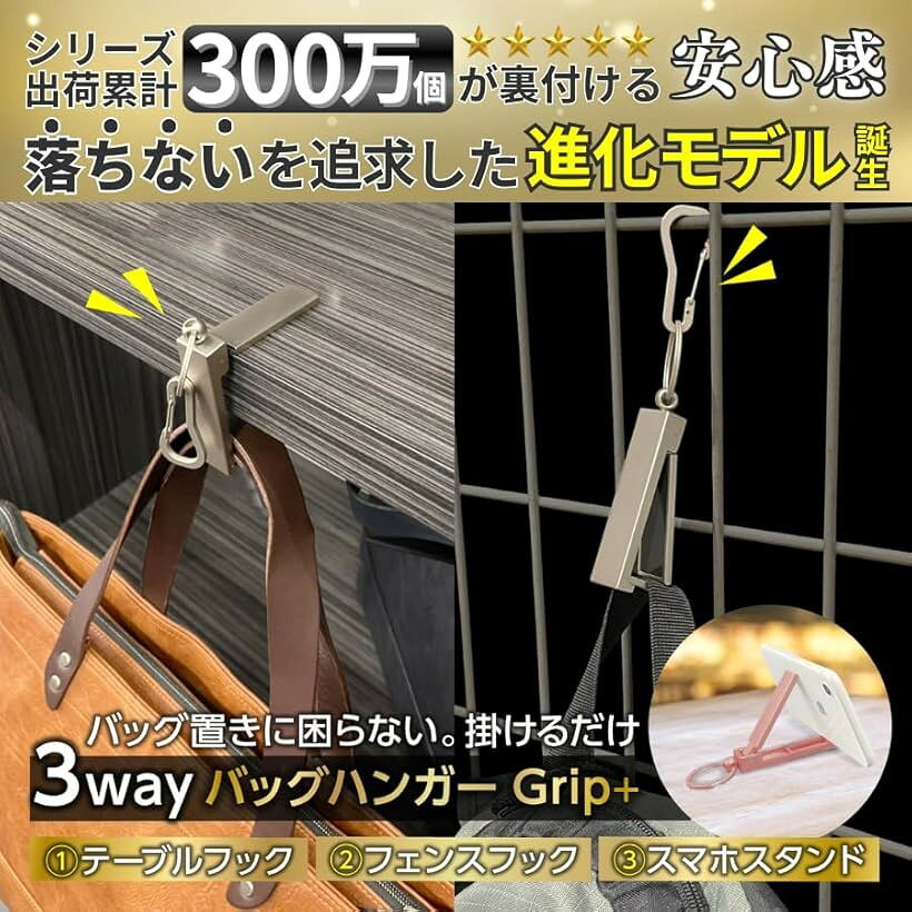 バッグハンガー テーブルフック ガジェット バックハンガー キーハンガー 耐荷重21kg カバン掛け バッグフック (マットブラック) your-sales-shop-10399071 スピード発送 Reapri(リアプリ) サンプル画像2