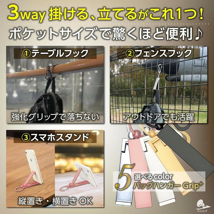 バッグハンガー テーブルフック ガジェット バックハンガー キーハンガー 耐荷重21kg カバン掛け バッグフック (マットブラック) your-sales-shop-10399071 スピード発送 Reapri(リアプリ) サンプル画像3