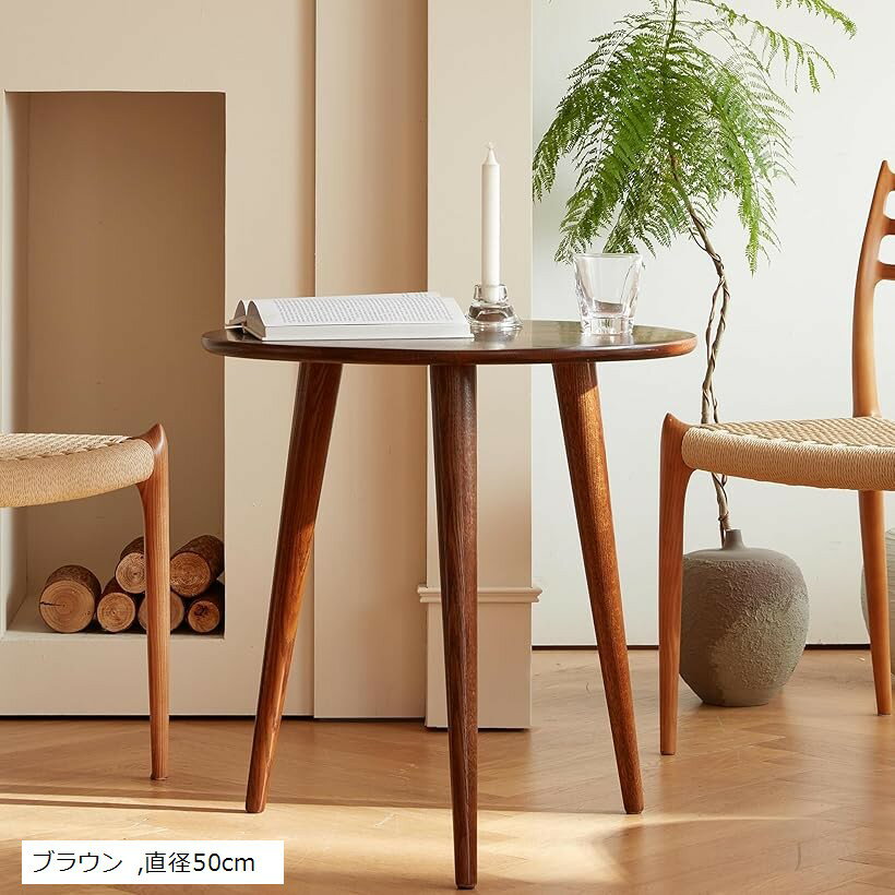 楽天市場】mu rong サイドテーブルの通販