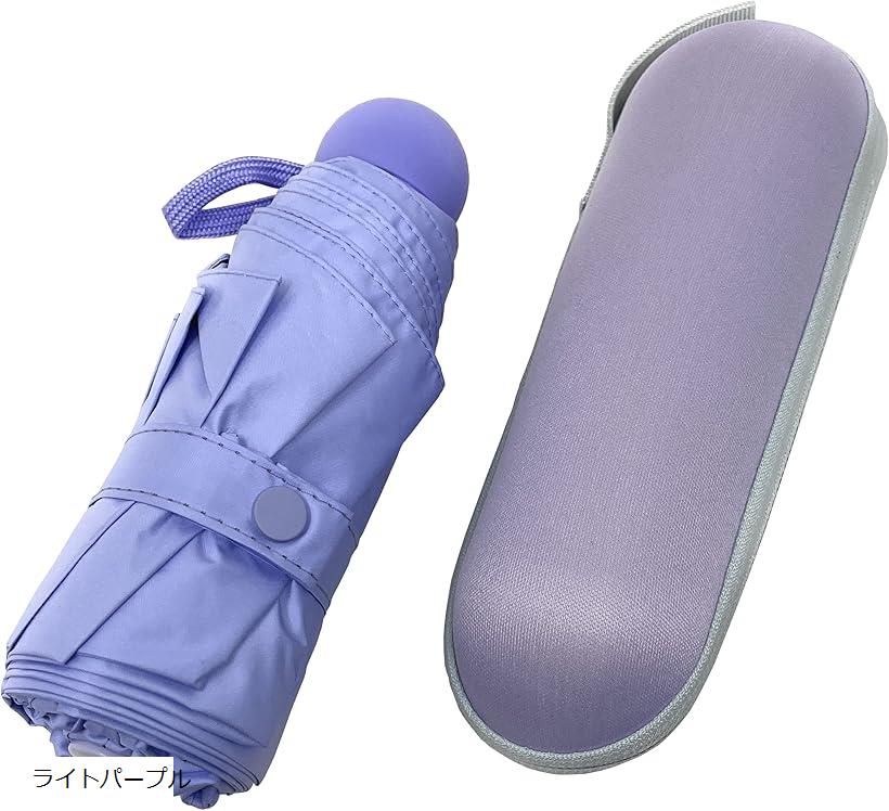 軽量 コンパクト UVカット 日傘 折りたたみ傘 ユニセックス 晴雨兼用 収納ケース付き(ライトパープル, フリーサイズ)