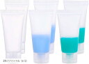 30個セット20mlプラスティックチューブ フリップキャップ(20ミリリットル (x 1))