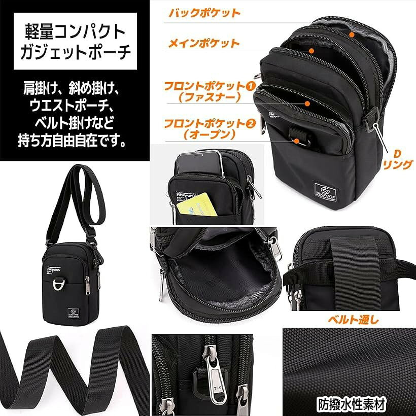 【楽天ランキング1位入賞】スマホポーチ 防水 メンズ ベルトケース ガジェットポーチ ショルダー 軽量 ブラック (ブラック) your-sales-shop-10217955 スピード発送 Reapri(リアプリ) サンプル画像3