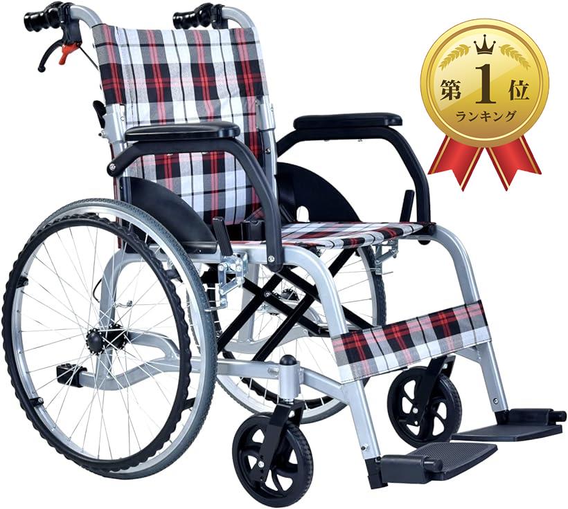 Care-Parents 車椅子 自走式 アルミ製 折りたたみ 車イス 軽量車椅子(CP-30A5N)
