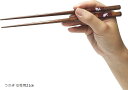 小浜産 食洗器対応箸 天然木 日本製 おはし モダン すべり止め 家庭用 うさぎ 女性用21cm(茶)