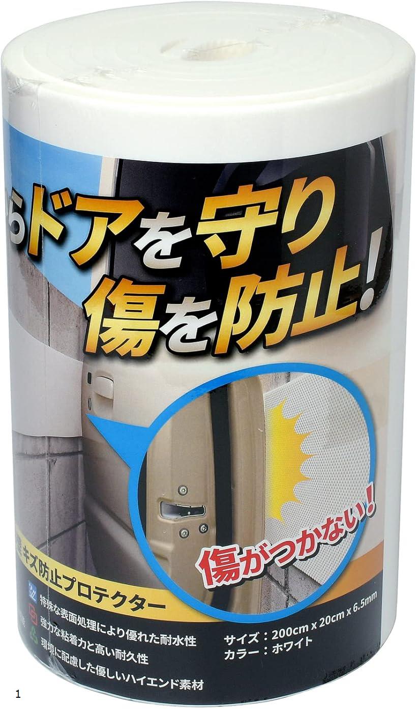 【楽天ランキング1位入賞】車のドア＆ガレージの壁キズ防止プロテクター 駐車場 クッション 車庫 ドアガード 1巻き( …