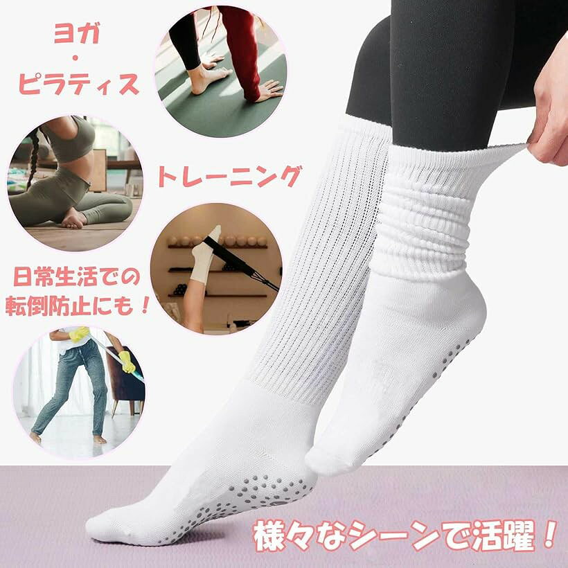 ピラティス ソックス 3足セット 滑り止め付き 靴下 ヨガソックス 滑らない フィッ...