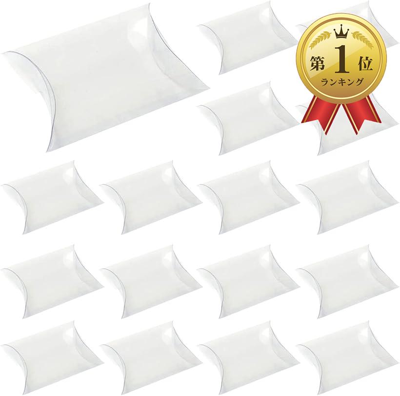 ピローボックス 透明 ピロー型 ギフトボックス ラッピング 枕型 (透明50個セット・14cm×9cm×3cm)