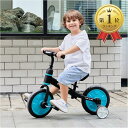 UBRAVOO キッズバイク ペダルなし自転車 子ども用自転車 ランニングバイク 4in1 補助輪 ペダル後付け ワンタッチ組立 サドル調整可