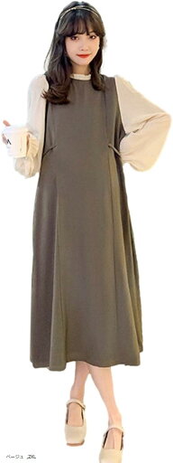 レイヤード風 ロング ワンピース 異素材 ドッキング 長袖 フレア(ベージュ, 2XL) レイヤード風 ロング ワンピース 異素材 ドッキング 長袖 フレア(ベージュ, 2XL)