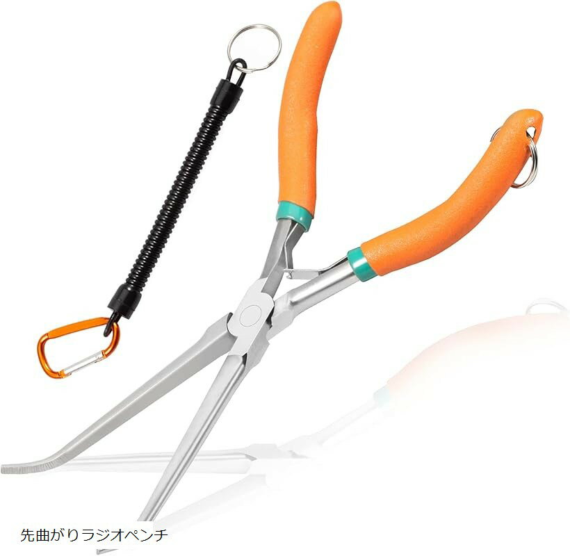 ロング先曲がりラジオペンチ 先細ラジオペンチ 先長ラジオペンチ ギザ付 曲げハンドル マイクロ先細ペンチ 150mm