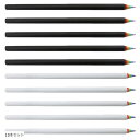 鉛筆 2B えんぴつ レインボーえんぴつ Rainbow Pencils 虹 かわいい