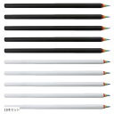 【全品P5倍★ワンダフルデー】 Rimikuru 鉛筆 2B えんぴつ レインボーえんぴつ Rainbow Pencils 虹 かわいい(10本セット)