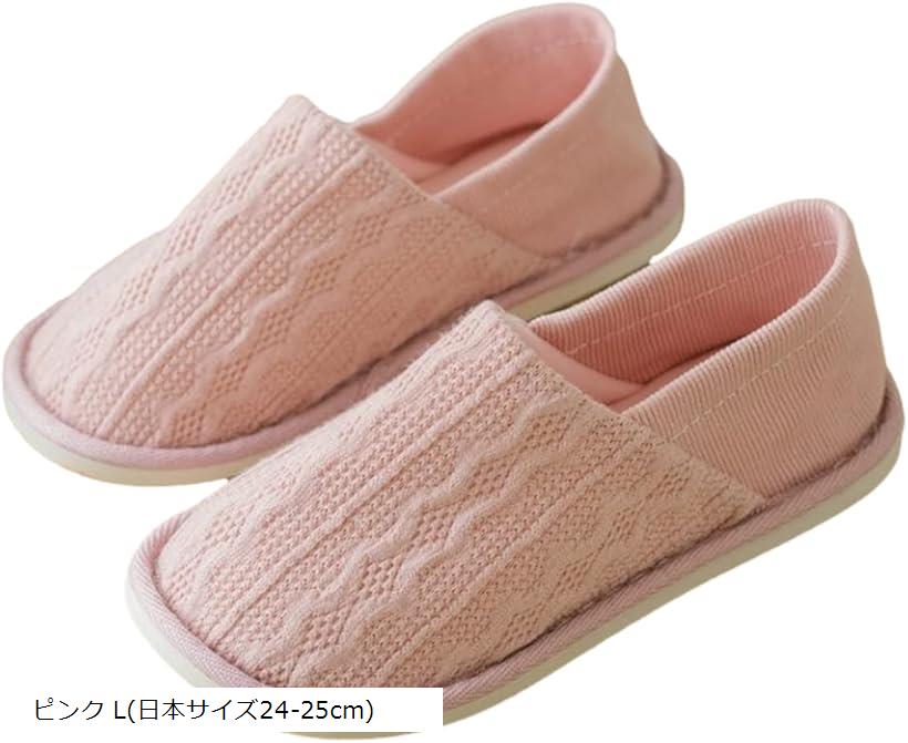 ルーム シューズ 室内履き スリッパ かかと 踏める 2way すべり止め付 介護 入院 リビング  ...