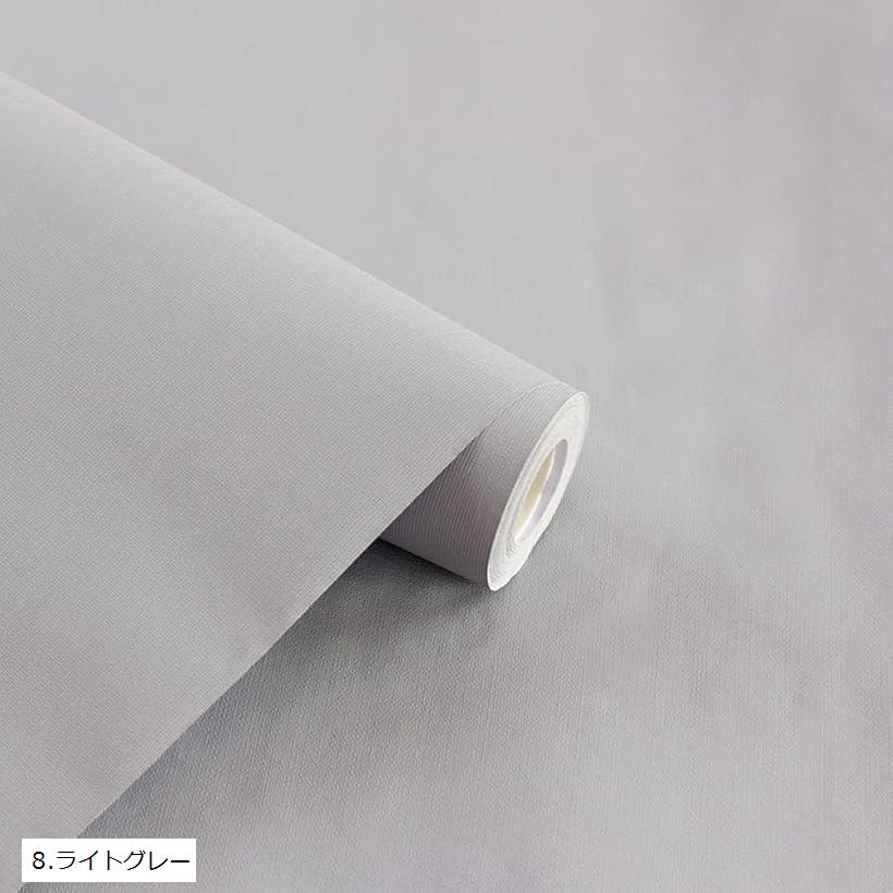 壁紙シール 剥がせる 防水 リメイクシート モランディ風 60cmx10m 単色 布目(8.ライトグレー, 60cmx10m)
