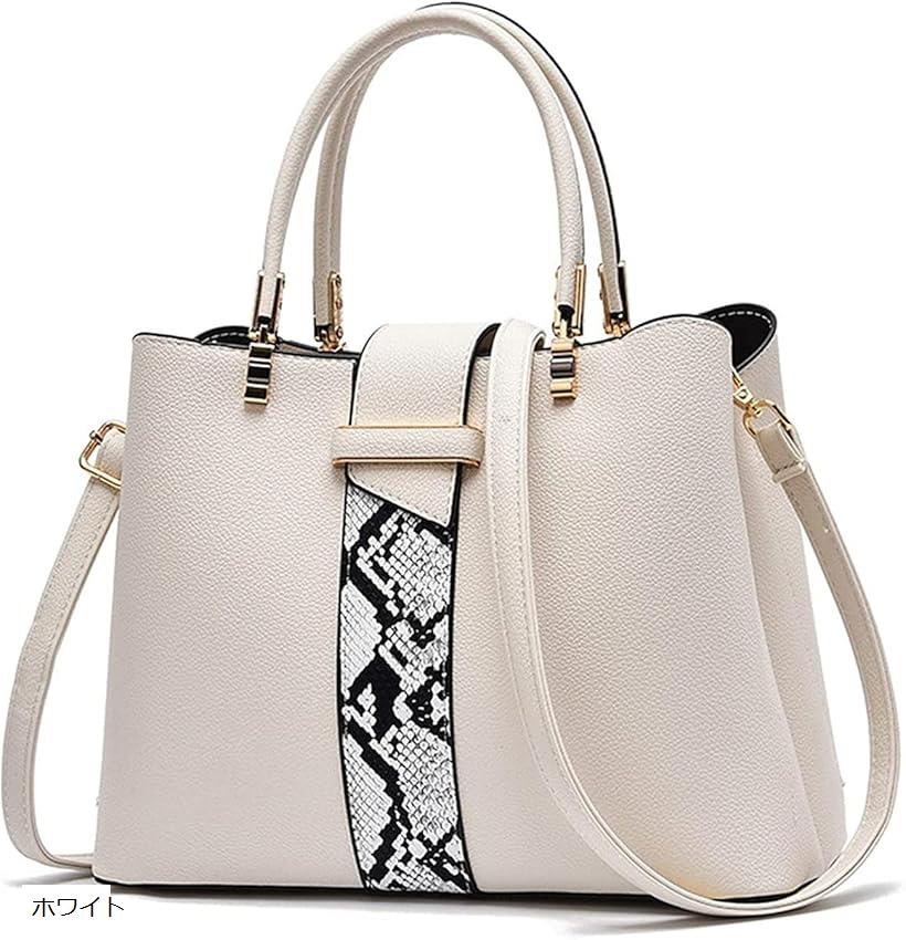 ハンドバック レディース 斜めがけ 肩掛け ショルダー 通勤バッグ カバン 2way(ホワイト)