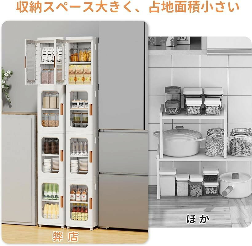 隙間収納 スリムストッカー 仕切り板付き 洗面所 キッチン 収納ボックス 折りたたみ すき間 スリムチェスト 洗濯機横 蓋付き 前開き (ホワイト, 4段式) [3]