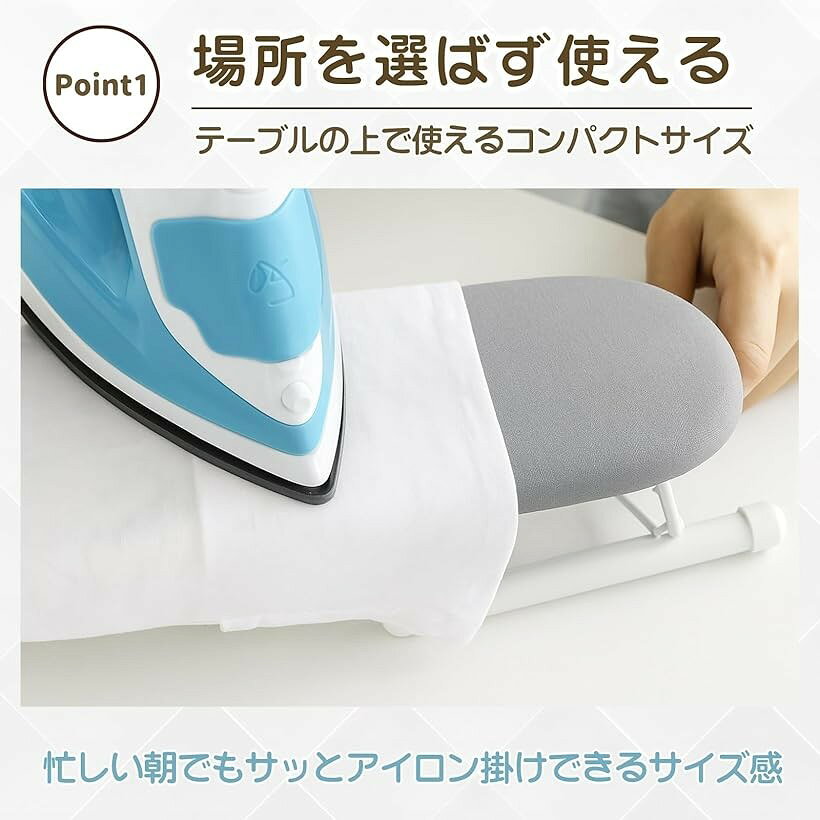 ミニ アイロン台 コンパクト 折り畳み 卓上 仕上げ馬 小型 軽量 袖用 襟用 省スペ...