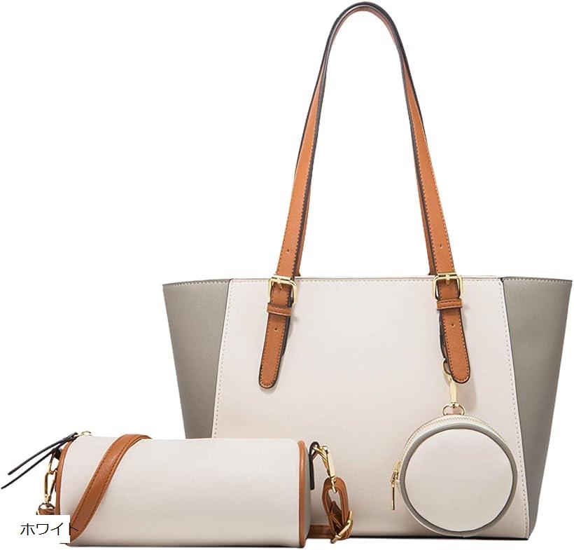 トートバッグ ハンドバッグ レディース a4 通勤バッグ 肩掛け 手提げ カバン 3点セット(ホワイト)