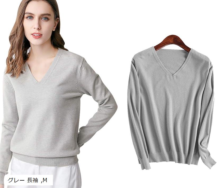 ニット レディース セーター カットソー トップス(グレー 長袖, M)