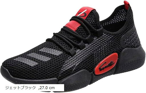 エンプティオ エアー フィットネス かかと踏める メッシュ スポーツ スニーカー メンズ ランニング 通気性 スリッポン カスタム ウォーキング 運動靴(ジェットブラック, 27.0 cm) エンプティオ エアー フィットネス かかと踏める メッシュ スポーツ スニーカー メンズ ランニング 通気性 スリッポン カスタム ウォーキング 運動靴(ジェットブラック, 27.0 cm)