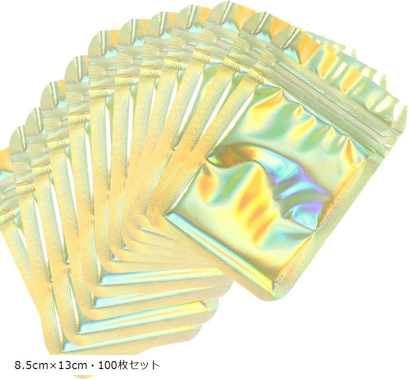 オーロラ チャック 袋 アルミ袋 チャック付き袋 ゴールド ミニ ジッパー付き袋 厚手 小さい 8.5cmx13cm..
