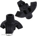 ステッキ用ゴム 杖用ゴム足 替えゴム 滑り止め加工 転倒防止 ブラック 3脚 16mm 2個(ブラック 3脚 16mm 2個)