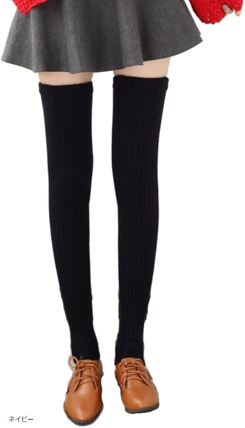 レッグウォーマー レディース ロング ルーズソックス リブ編み ネイビー (ネイビー, Free Size)