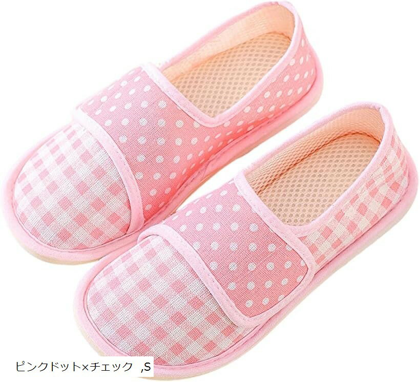 ププレホロムア レディース ルームシューズ チェック柄 スリッパ 室内 履き 上履き S ピンク small (ピンク, S)