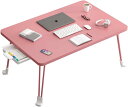 2022年多機能 】折り畳みテーブルパソコンデスク座卓 おりたたみテーブル ベッドテーブル ローテーブル (長70*幅48cm*高さ36cm, ピンク)