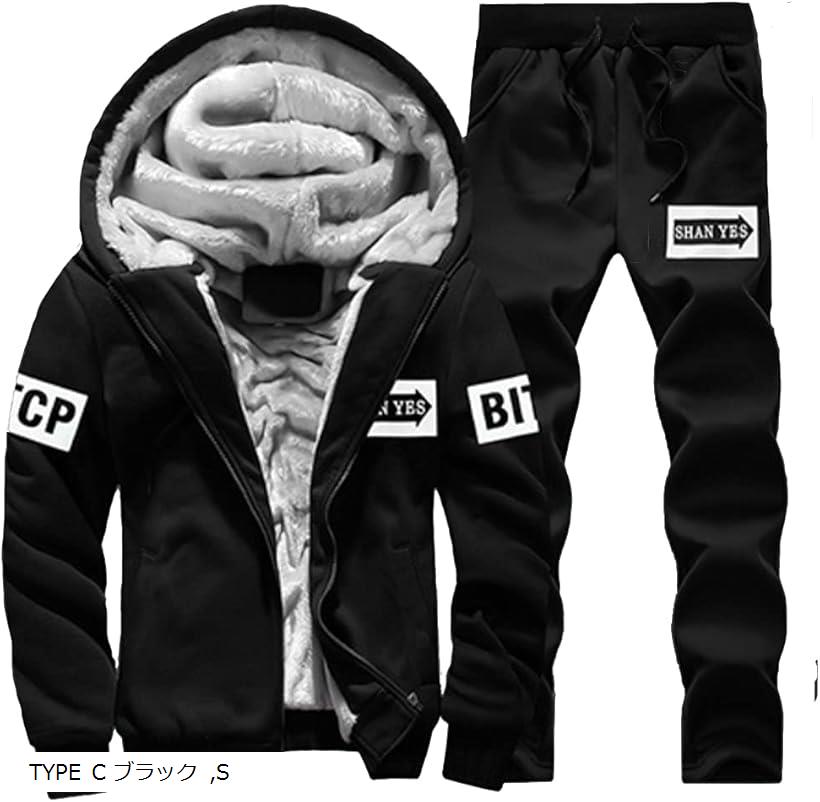 ジャージ 上下 メンズ 長袖 セットアップ ルームウェア 上下セット 裏ボア カジュアル ジップアップ パーカー (ブラック, S)