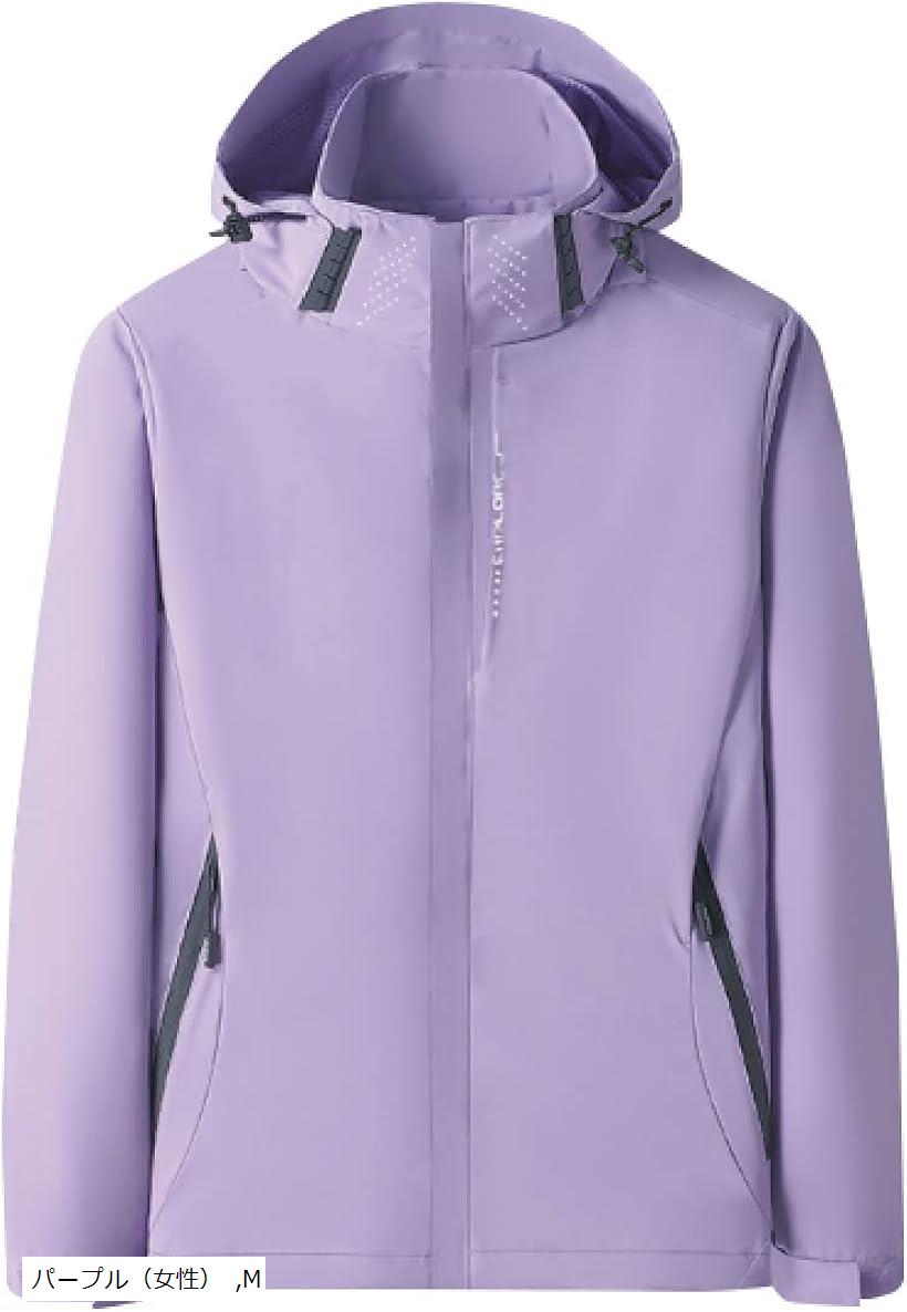 スリージョイ ウィンドブレーカー レディース メンズ 男女兼用 ユニセックス アウトドアジャケット マウンテンパーカー フード付 (パープル（女性）, M)