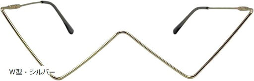 ワイヤーグラス ジュエリー レンズなし ファッションメガネ アクセサリー(W型・シルバー) ワイヤーグラス ジュエリー レンズなし ファッションメガネ アクセサリー(W型・シルバー)