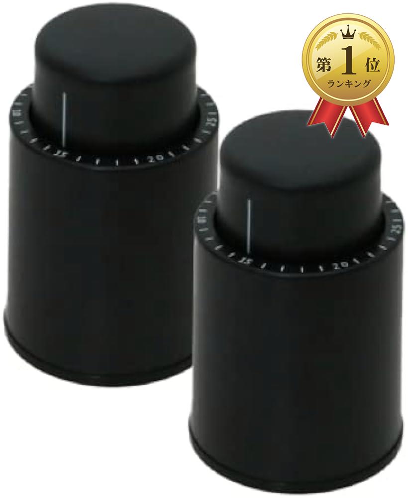 ワインストッパー ワイン 栓 ワインストッパー 鮮度長くキープ 真空保存 酸化防止 キャップ 日付機能付 (2個)