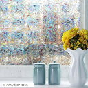 窓用フィルム 曇りガラス 目隠しシート 水で貼る 剥がせる 模様替え(タイプA, 幅60x400cm)