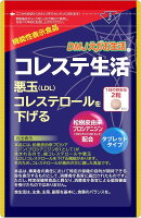 DMJえがお生活コレステ生活31日分62粒悪玉コレステロール下げるサプリldl臨床試験済み日本製機能性表示食品紅麹オリーブ不使用のポイント対象リンク