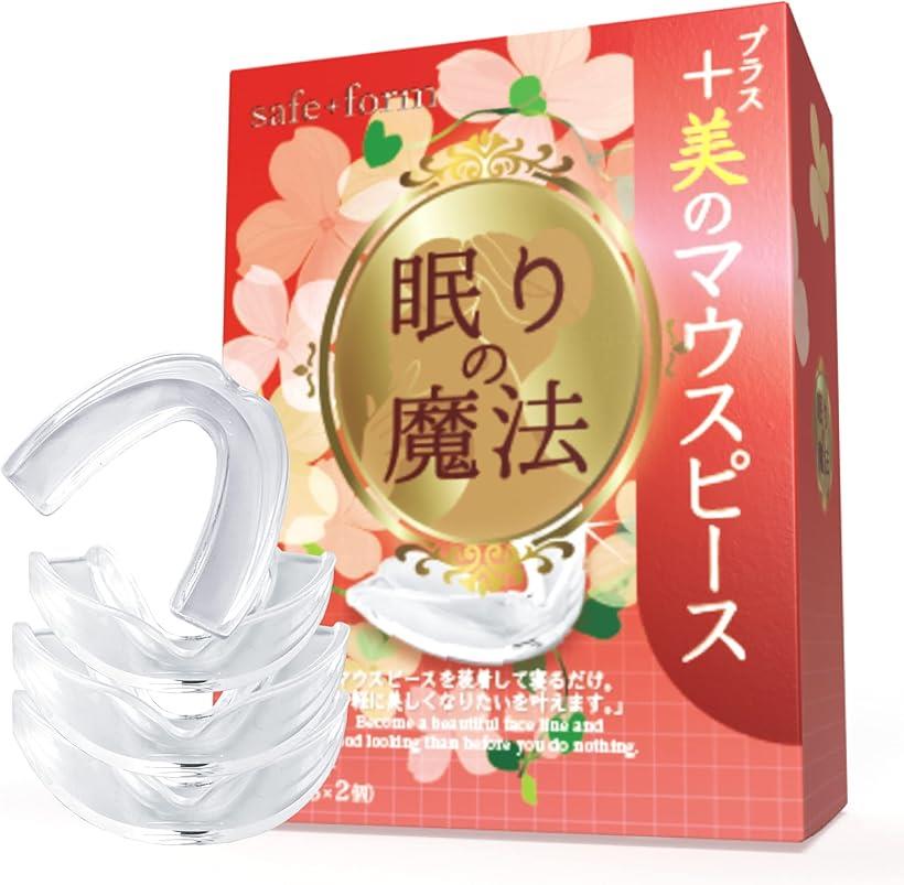 マウスピース 日本語ガイドブック付き 4個組 MSサイズ(クリア, 4個アソート)
