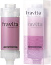 【fravita】 プレミアムビタミンシャワーフィルター シャワーヘッドに取付 メイクィーンローズ
