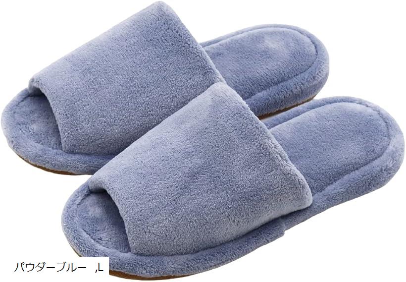 アスペルシオ マイクロファイバー 洗濯できる 室内履き スリッパ 洗える ルームシューズ L ブルー (パ..