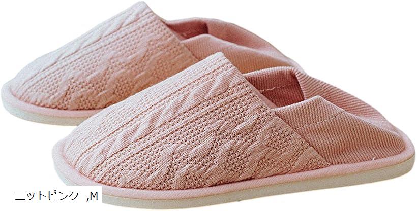 ププレホロムア レディース スリッパ かかとが踏める ルームシューズ スリッポン 室内履き 折り畳み ニットピンク medium (ニットピンク, M)