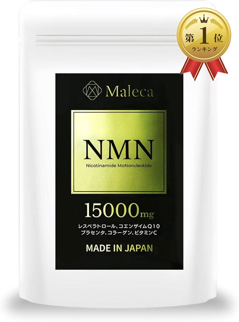 NMN 15000mg 腸まで届く耐酸性カプセル