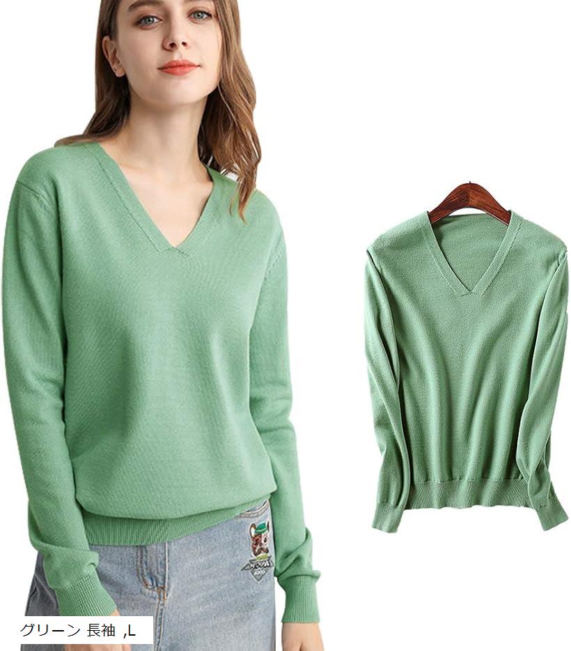 ニット レディース セーター カットソー トップス Vネック きれいめ (グリーン 長袖, L)
