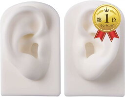 耳 模型 シリコン 左右セット アクセサリー 両耳 両耳模型 リアル耳模型 ピアス飾り(ホワイト)