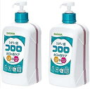 うがい薬 1Lポンプ付 x2セット指定医薬部外品(1リットル (x 2))