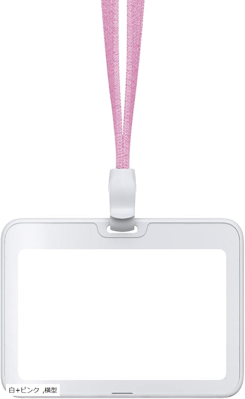 パスケース IDカードホルダー 社員証 定期券入れ 吊下げ ストラップ付き( 白+ピンク, 横型)のサムネイル
