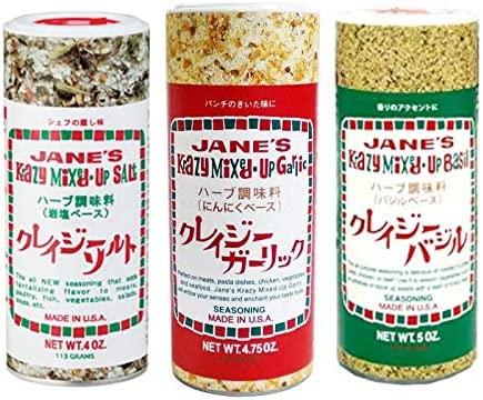 3種類セット 、クレイジーガーリック、クレイジーバジル(3個アソート)のサムネイル