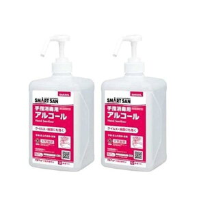 アルペット手指消毒用アルファ 1L 噴射ポンプ付 2個セット(1リットル (x 2))
