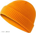 ニットワッチ 浅め ニット帽 メンズ レディース 秋 冬 防寒 ニットキャップ 無地 ニット帽子 タグなし(イエロー, 58.0 cm)