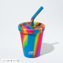 マーブリコ シリコン製 カップ キャップ ストロー付き BPAフリー レインボー系 マーブル(レインボー系 マーブル, 280ml)